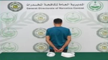 القبض على مروج الميثامفيتامين بالباحة في كمين أمني محكم لإنهاء نشاطه الإجرامي